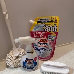 お風呂掃除セット