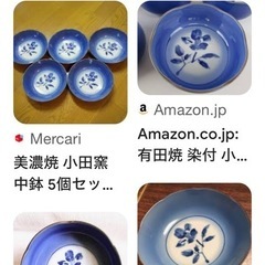🔴有田焼？みの焼き？皿13枚の画像