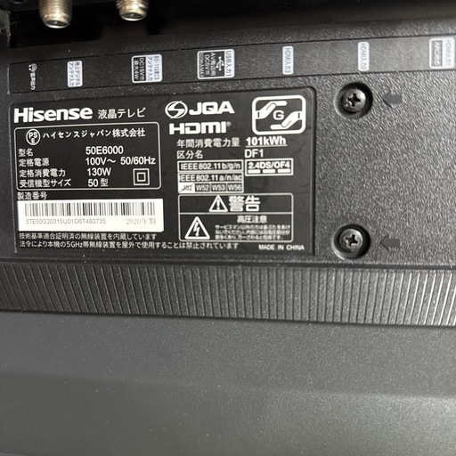ハイセンス50型4k液晶テレビ
