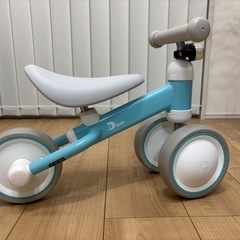 おしゃれ バランスバイク 軽量 3輪車
