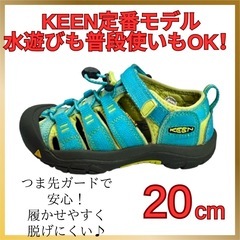 KEEN キッズサンダル 20cm ブルー×イエロー
