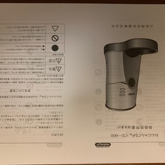 ペット自動給餌器　わんにゃんぐるめCD - 600 2台の画像