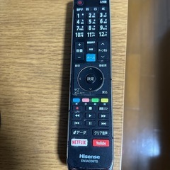 ハイセンス50型4k液晶テレビの画像
