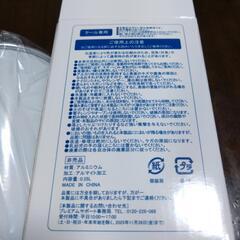 しまむら　ノベルティ　タンブラーの画像