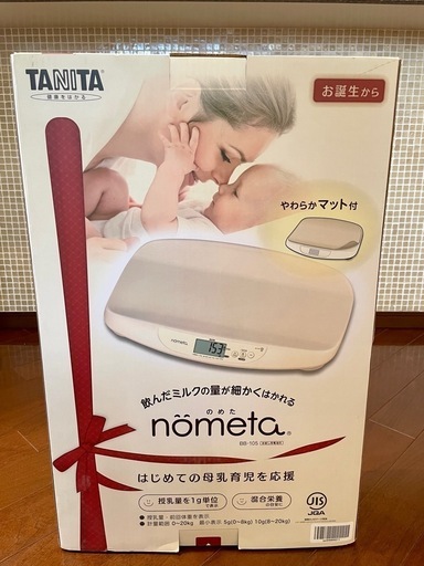 タニタ 授乳量機能付ベビースケール nometa BB-105（2024年購入）母乳育児に最適【神戸市三宮 手渡し限定】
