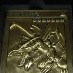  【希少特価品✨】青眼・真紅眼・ブラックマジシャン　レリーフ
