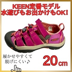 KEEN ニューポート ピンク系 美品 20cm