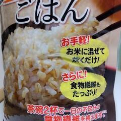 国産もち麦 ２kg 賞味期限2026.02.24の画像