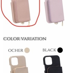 iPhone12 ケース