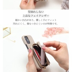 iPhone12 ケースの画像