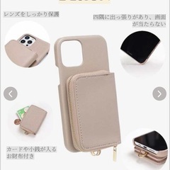 iPhone12 ケースの画像