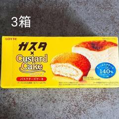 ロッテ カスタードケーキ バスクチーズケーキ 3箱