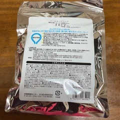 クールネックリングの画像