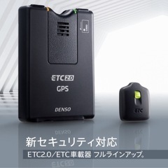ETC等の取り付けします！