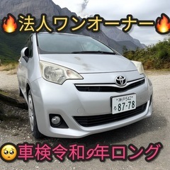 🔥安い！！すぐ乗れる🥺下取り交換大歓迎！！🔥⭐️⭐️乗って帰れま...