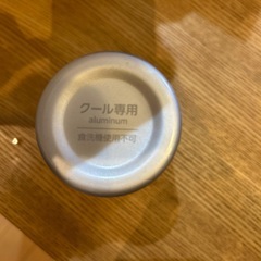 SUNTORY サントリー　レモンサワー　コップの画像