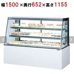 TSA-150XC-C 中古 冷蔵ショーケース