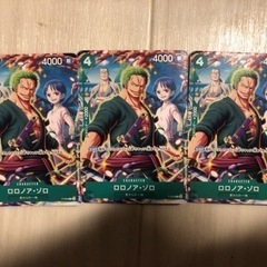Vジャンプ7月特大号付録　ワンピースカードゲーム「ロロノア・ゾロ」の画像