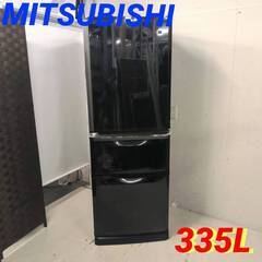 23903  大容量 3D冷蔵庫 自動製氷 MITSUBISH...
