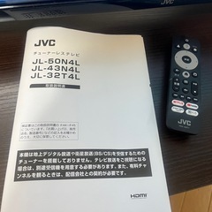 【ほぼ新品】チューナーレステレビ　JL-32T4L　の画像