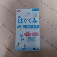 はぐくみスティック