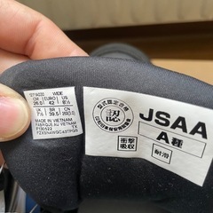 アシックス安全靴26センチの画像