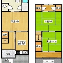 松原市北新町五丁目3LDK