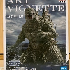 ゴジラ 洋上イメージverフィギュア