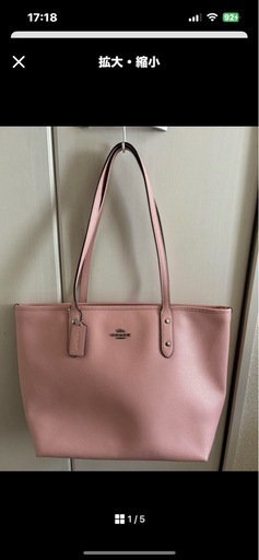 【極美品】COACH ピンクのトートバッグ