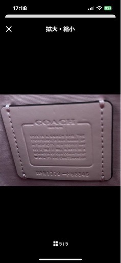 【極美品】COACH ピンクのトートバッグ