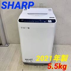  23899  一人暮らし洗濯乾燥機　洗濯機　穴無し槽 SHAR...