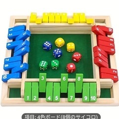 シャット ザ ボックス 4人ゲーム 海外ゲーム ファミリーゲーム...
