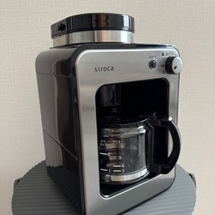 siroca(シロカ) 全自動コーヒーメーカー
