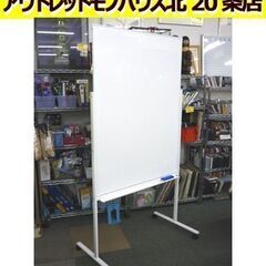 ☆PLUS ホワイトボード 縦型 幅900mm 縦1200mm ...