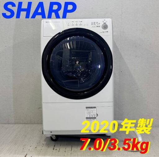 maa 　T118 シャープドラム洗濯乾燥機　2０２０年製 Amazon | シャープ ドラム式 洗濯乾燥機 ハイエンドモデル ES