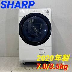  23898  大容量ドラム式洗濯乾燥機　洗濯機　インバーター　...