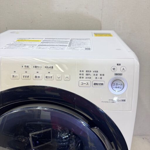 23898 大容量ドラム式洗濯乾燥機洗濯機インバータープラズマクラスター 