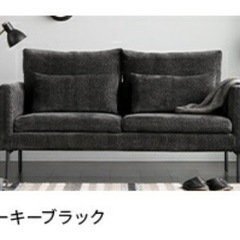 【5/29まで 引き取り】2人がけソファの画像