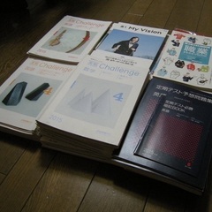 進研ゼミ 高校講座 1年生　国語　数学　英語　ベネッセ　授業対策...
