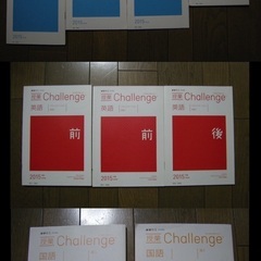 進研ゼミ 高校講座 1年生　国語　数学　英語　ベネッセ　授業対策！定期テスト対策！の画像