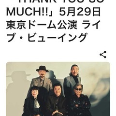 サザンオールスターズ LIVE TOUR 2025「THANK ...