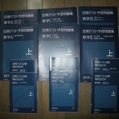 進研ゼミ 高校講座 1年生　国語　数学　英語　ベネッセ　授業対策！定期テスト対策！の画像