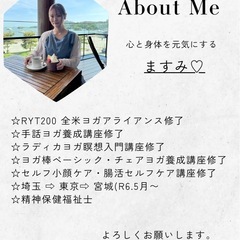手話ヨガ体験会 - イベント