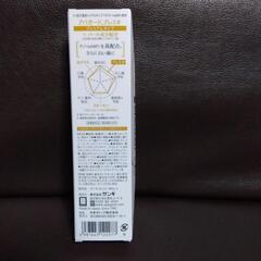 アパガード　プレミオ　プレミアムタイプの画像