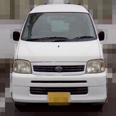 ダイハツ ハイゼット ハイルーフ　DAIHATSU 軽箱バン　引き取り