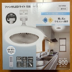 可動式ファン付 LEDライト 