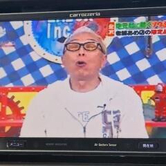 フルセグカーナビ