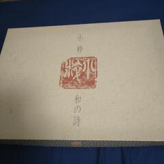 クッションカバー（未開封）の画像