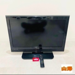 32インチテレビ