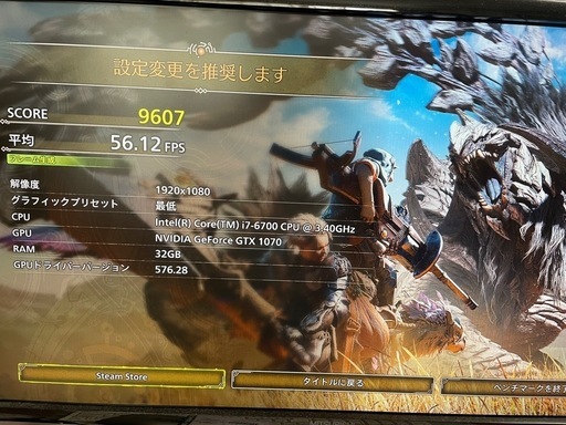 【値下げ】
最新ゲームも動くゲーミングPC
